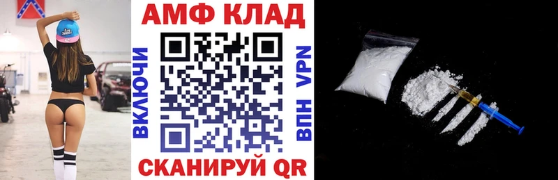 АМФ VHQ Снежногорск