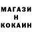 Кодеин напиток Lean (лин) Kostia Kravchenko
