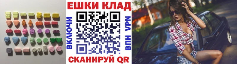 где купить наркоту  Снежногорск  Экстази VHQ 