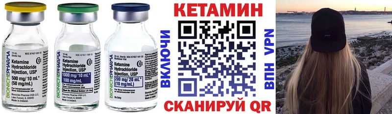 маркетплейс как зайти  Снежногорск  КЕТАМИН ketamine 