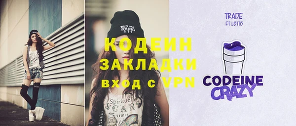 соль курить ск Рославль
