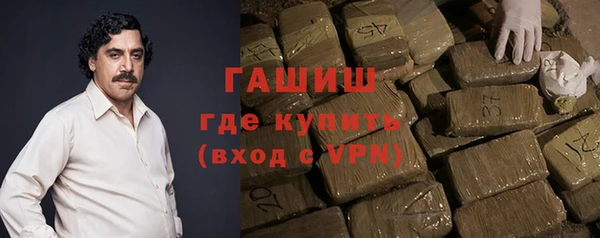 COCAINE Пролетарск