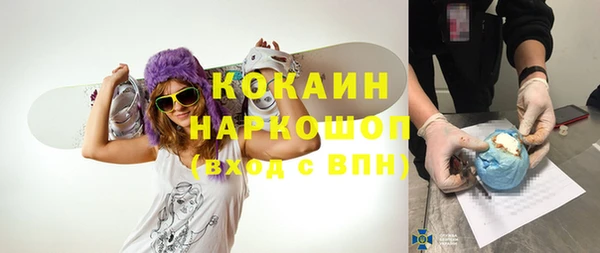 соль курить ск Курчалой