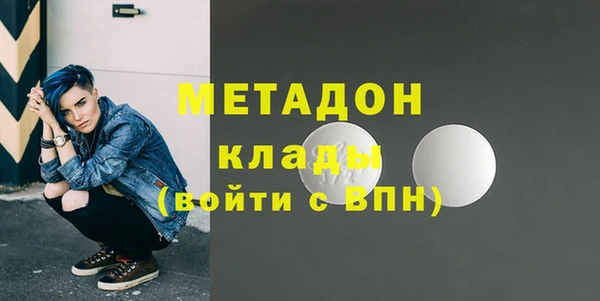 COCAINE Пролетарск