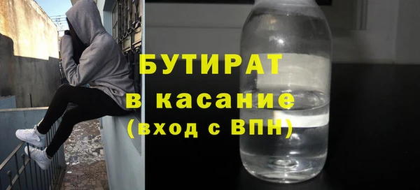 сатива Куровское