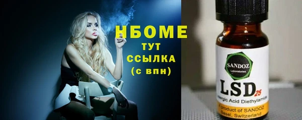 стаф Куртамыш