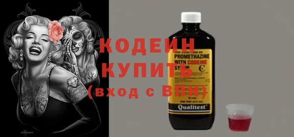 соль курить ск Рославль