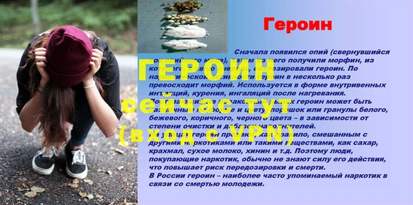 прущие грибы Протвино