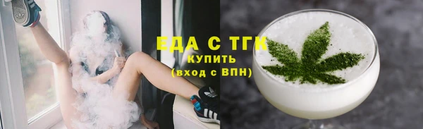 соль курить ск Рославль