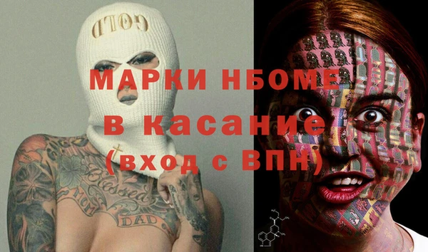 мдма Приозерск