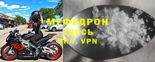 COCAINE Пролетарск