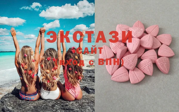 прущие грибы Протвино