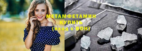 COCAINE Пролетарск