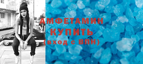 прущие грибы Протвино