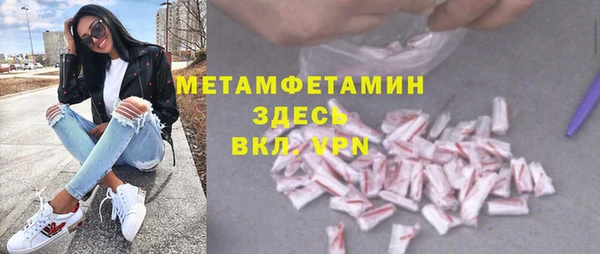 мдма Приозерск