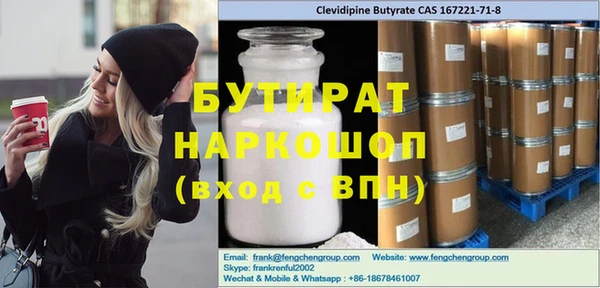 ешки Россошь