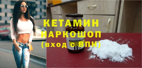 COCAINE Пролетарск