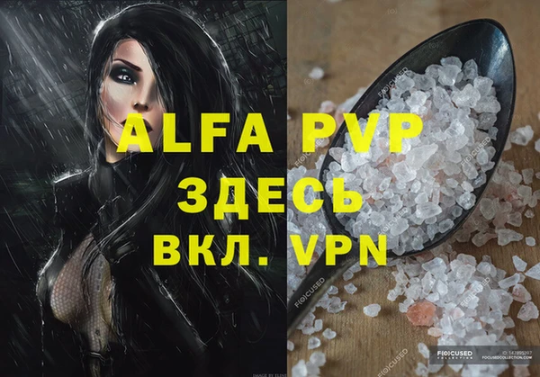 COCAINE Пролетарск