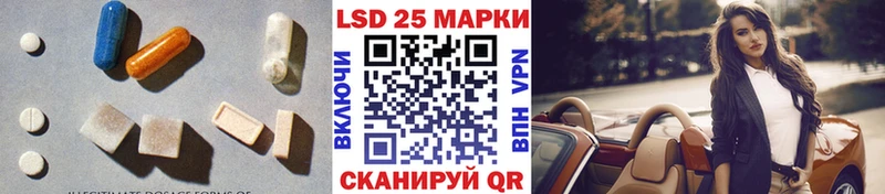 ЛСД экстази кислота купить Снежногорск