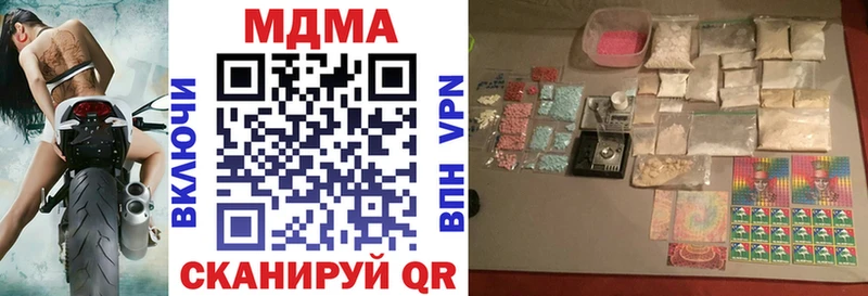 сколько стоит ОМГ ОМГ рабочий сайт MDMA Molly Снежногорск