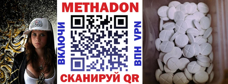 Метадон кристалл  Снежногорск 
