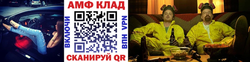 МЕТАМФЕТАМИН пудра  Снежногорск 