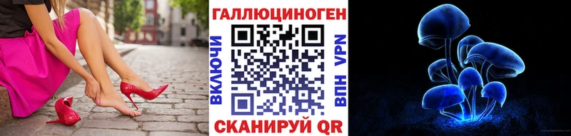 Галлюциногенные грибы GOLDEN TEACHER  Снежногорск 